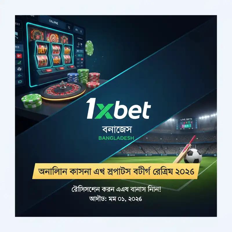 রিভিউ